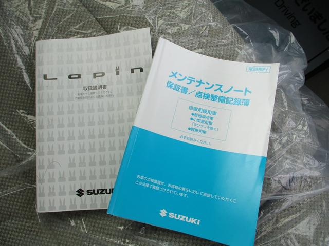アルトラパン L Navigation/トライブレコーダー /衝突軽減装置/禁煙車/シートヒーター/スマートキー/踏み間違い防止/盗難防止装置 プライバシーガラス/アイドリングストップ/ベンチシート/TRC/ヘッドライトレベライザー/衝突安全ボディ(16枚目)