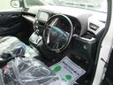 ２．５Ｚ　２０インチＡＷ／車高調／後席モニター／ＫＥＮＷＯＯＤ８インチナビ／８人乗／両側電動スライドドア／レーダークルコン／プリクラッシュセーフティー／ＥＴＣ／１００Ｖ電源／バックカメラ／地デジ／ＬＥＤライト／（12枚目）