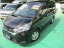 ご観覧いただきまして誠に有難うございます。日産セレナと兄弟車のランディ・Gタイプ8人乗り(^^♪便利な装備満載のスマートキー・ハイブリット車です☆