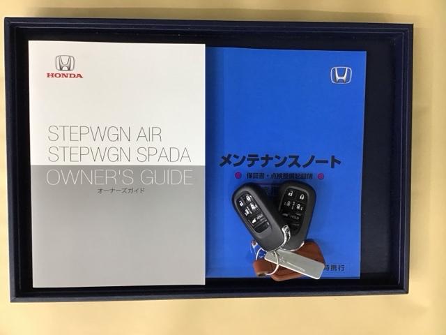 ステップワゴン スパーダ　ナビフルセグＴＶＤＶＤ再生ミュージックサーバーミュージックプレーヤー接続　パワーゲート　ＬＥＤヘッドランプ　ターボ　スマートキー　コーナーセンサー　キーレスエントリー　シートヒータ　オートライト（21枚目）