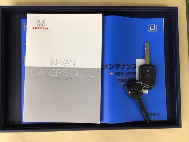 ホンダ Ｎ－ＶＡＮ