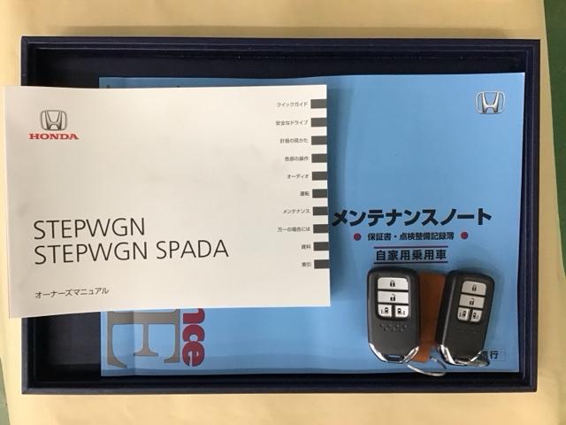 ステップワゴンスパーダ スパーダホンダセンシング　ナビＲカメラ後席モニターＢＴＯ　横滑り防止　セキュリティーアラーム　スマ鍵　フルＴＶ　ＬＥＤランプ　ＡＡＣ　リヤカメラ　キーレス　ＤＶＤ再生可能　クルコン　パワーステアリング　３列シート　ＥＴＣ（23枚目）