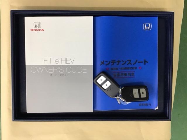 フィット ｅ：ＨＥＶホーム　ドラレコナビＲカメラブルートゥース　ＥＣＯモード　衝突被害軽減ブレーキ　Ｗエアバッグ　ＬＥＤヘッドランプ　スマートキー　ＥＳＣ　イモビライザー　サイドエアバッグ　ＤＶＤ再生可　オートライト　ＡＡＣ（24枚目）