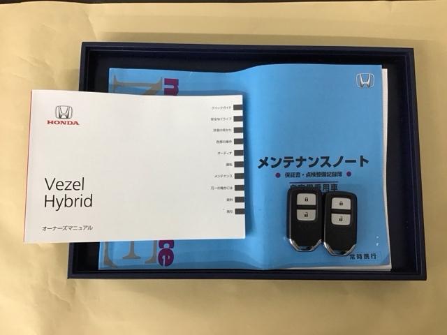 ヴェゼル ハイブリッドＺ　ナビＲカメラブルートゥースフルセグ　キーフリ　地上デジタル　リアカメラ　オートクルーズコントロール　シートヒーター　ＬＥＤライト　カーテンエアバック　パワーウィンドウ　ＤＶＤ再生機能　ＡＵＴＯエアコン（25枚目）