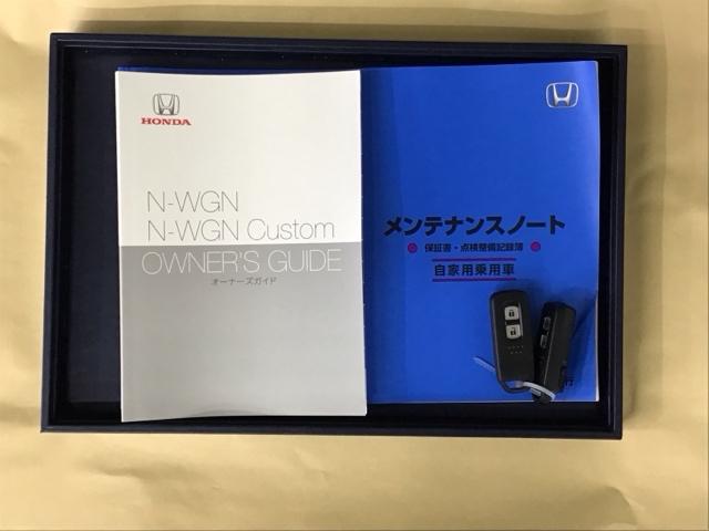 Ｎ－ＷＧＮカスタム Ｌ・ターボ　ナビ　Ｒカメラ　ブルートゥース　フルセグ　シートＨ　カーテンエアバッグ　リアコーナーセンサー　スマ－トキ－　キ－レス　リアカメラ　オートクルーズコントロール　ＶＳＡ　ＤＶＤ　ターボ車　ＥＴＣ　ＵＳＢ（31枚目）