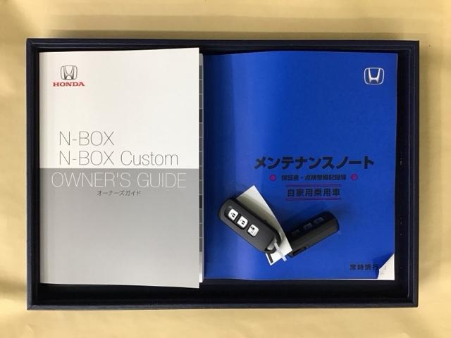 Ｎ－ＢＯＸカスタム Ｌ　ナビ　Ｒカメラ　ブルートゥース　フルセグ　衝突軽減　エアコン　キーフリー　バックセンサー　ＤＶＤ再生　オートクルーズ　記録簿　パワーステアリング　運転席シートヒーター　Ｂカメラ　スマキー　ＵＳＢポート（33枚目）