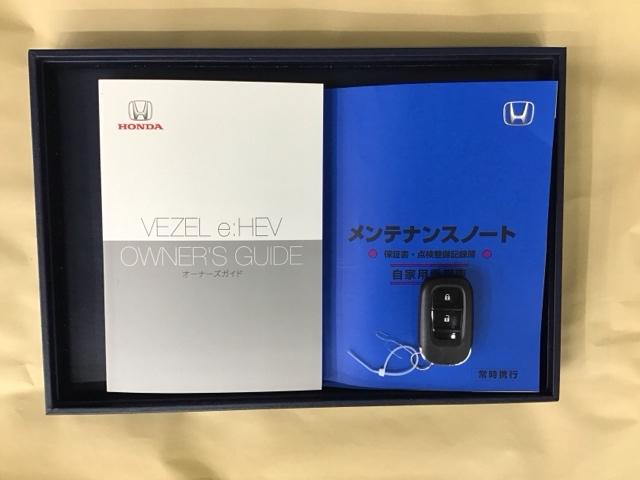 ヴェゼル ｅ：ＨＥＶＸ　ナビ　Ｒカメラ　ブルートゥース　フルセグ　衝突軽減Ｂ　エアコン　アイドリングＳ　イモビライザー　ＥＴＣ装備　ＥＳＣ　オートクルーズコントロール　リアカメラ　パーキングセンサー　ＬＥＤランプ　ＵＳＢ（27枚目）