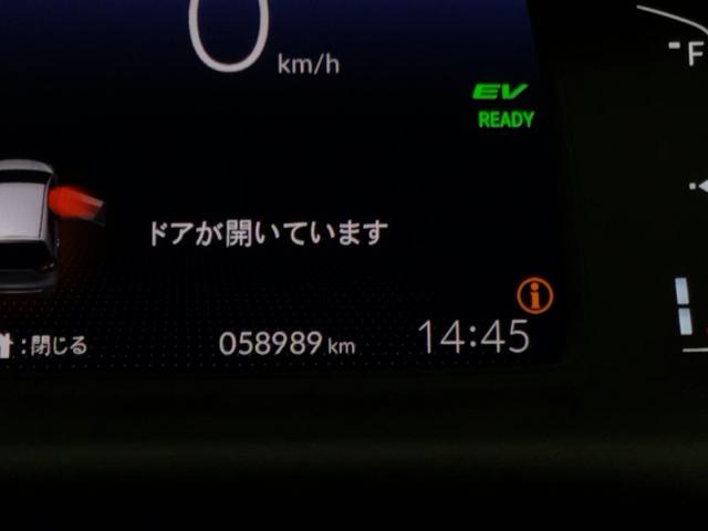 フィット ｅ：ＨＥＶホーム　オーディオレス　スマートキ　Ｃソナー　サイドエアバック　横滑り防止機能　パワステ　Ａストップ　Ｗエアバッグ　イモビライザー　記録簿付　ＬＥＤヘッドランプ　ＡＢＳ　オートライト　オートクルーズ　キーレス（30枚目）