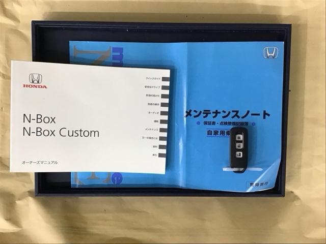 Ｎ－ＢＯＸカスタム ＧＳＳブラックスタイルパッケージ　ナビ　Ｒカメラ　ブルートゥース　ワンセグ　横滑り防止　リアカメラ　エコアイドル　パワーステアリング　ＡＡＣ　前席シートヒーター　スマートキー　キーフリー　ＡＢＳ　エアバッグ　ＥＴＣ　ベンチシート（28枚目）