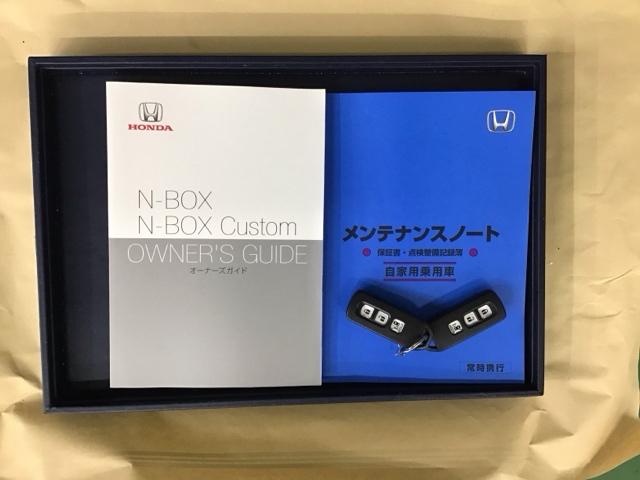 Ｎ－ＢＯＸ Ｌ　ナビ　Ｒカメラ　ブルートゥース　フルセグ　衝突被害軽減　リアコーナーセンサー　前席シートヒーター　エコモード　リモコンキー　ＬＥＤライト　バックカメラ付　地デジ　記録簿　横滑り防止機能　ＥＴＣ　ＰＳ（36枚目）