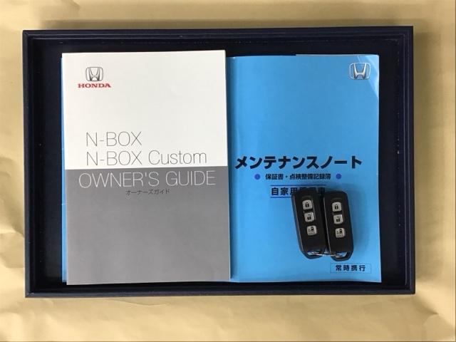 Ｎ－ＢＯＸ Ｇ・Ｌホンダセンシング　ドラレコ　ナビ　Ｒカメラ　ブルートゥース　アイドリングＳ　前後ブレーキサポート　Ｗエアバック　フルセグ地デジ　バックモニター　ＬＥＤライト　スマートキー　盗難防止システム　横滑り防止機能　ＥＴＣ（32枚目）