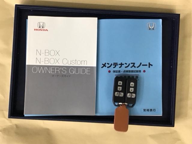Ｎ－ＢＯＸ Ｇ・Ｌホンダセンシングカッパーブラウンスタイル　ドラレコ　ナビ　Ｒカメラ　ブルートゥース　Ｗ電動ドア　ＬＥＤ　ドライブレコーダー　リアカメラ　サイドカーテンエアバック　スマートキー＆プッシュスタート　Ａクルーズ　Ａストップ　地デジＴＶ　ＵＳＢ（32枚目）