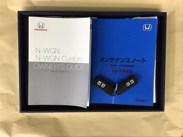 Ｎ－ＷＧＮ Ｌホンダセンシング　ドラレコ　ナビ　Ｒカメラ　ブルートゥース　バックカメラ付き　コーナーソナー　運転席側シートヒーター　ＬＥＤランプ　ＡＵＴＯライト　キーレス　オートクルーズコントロール　サイドカーテンエアバック　ＡＢＳ（35枚目）