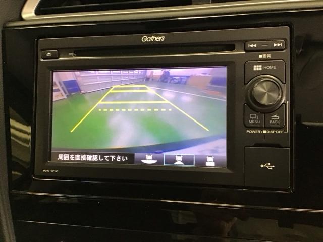 シャトル ハイブリッドＸ　Ｒカメラ　ＥＴＣ　ワンセグ　ＣＤ　リヤカメラ　ＵＳＢポート　サイドエアバック　スマートキーシステム　パワーウインドウ　オートクルーズ　イモビ　ＡＵＴＯエアコン　キーレスエントリ　運転席エアバック（12枚目）