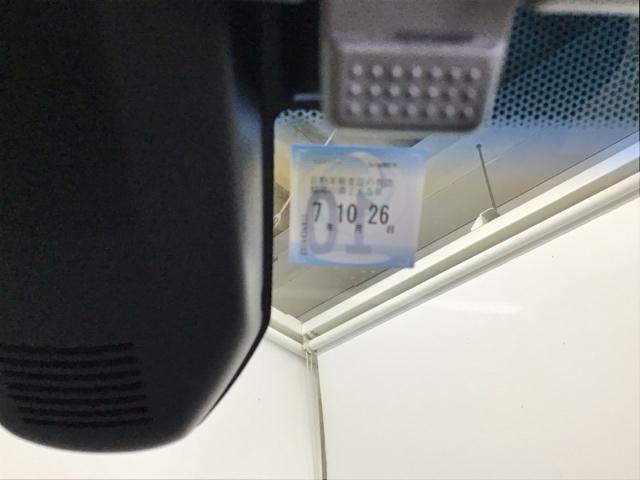 シャトル ハイブリッドＸ　Ｒカメラ　ＥＴＣ　ワンセグ　ＣＤ　リヤカメラ　ＵＳＢポート　サイドエアバック　スマートキーシステム　パワーウインドウ　オートクルーズ　イモビ　ＡＵＴＯエアコン　キーレスエントリ　運転席エアバック（30枚目）