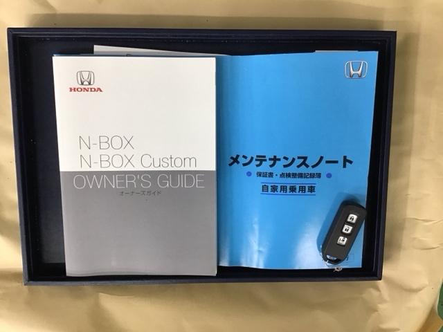 Ｎ－ＢＯＸ Ｇ・Ｌ　ナビ　Ｒカメラ　ブルートゥース　フルセグ　ＤＶＤ　スマートキー　ＵＳＢ　オートエアコン　ＥＴＣ　横滑り防止　ベンチシート　エアバック　パワーステアリング　パワーウィンドウ　Ｗエアバック　キーレス（27枚目）