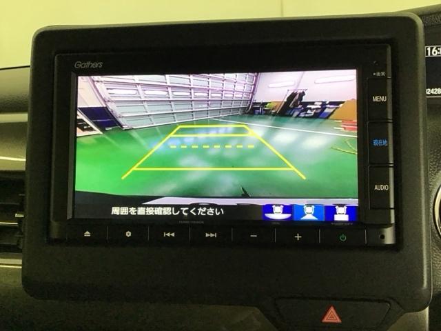 Ｎ－ＢＯＸカスタム Ｌスタイル＋ブラック　ナビ　Ｒカメラ　ブルートゥース　ＣＤ　ＬＥＤライト　サイドエアバッグ　前席シートヒーター　フルオートエアコン　パワーウインドウ　Ｗエアバック　横滑り防止　イモビライザー　クルコン　パワーステアリング（12枚目）