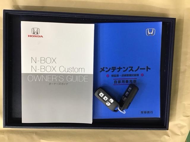 Ｎ－ＢＯＸカスタム Ｌスタイル＋ブラック　ナビ　Ｒカメラ　ブルートゥース　ＣＤ　ＬＥＤライト　サイドエアバッグ　前席シートヒーター　フルオートエアコン　パワーウインドウ　Ｗエアバック　横滑り防止　イモビライザー　クルコン　パワーステアリング（34枚目）