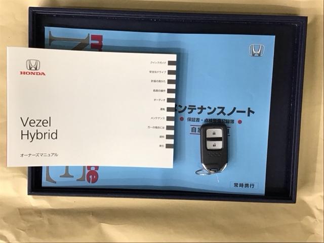 ヴェゼル ハイブリッドＲＳ・ホンダセンシング　ドラレコ　ナビ　Ｒカメラ　ブルートゥース　バックモニタ－　盗難防止システム　シートヒータ　衝突軽減ブレーキシステム　サイドエアバッグ　クルコン　ＵＳＢ　ＤＶＤ再生可能　エアバック　ＶＳＡ　ＬＥＤライト（30枚目）
