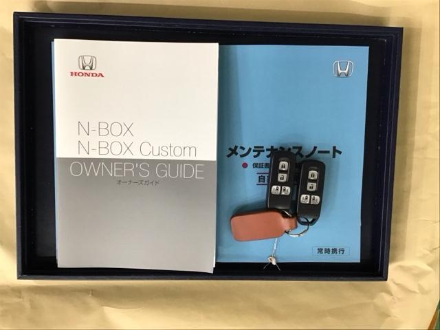 Ｎ－ＢＯＸカスタム Ｇ・ＥＸターボホンダセンシング　ドラレコ　ナビ　Ｒカメラ　ブルートゥース　助手席エアバック　Ｓキー　後カメラ　整備記録簿　ＵＳＢ接続　Ｆセグ　キーフリー　ＬＥＤランプ　タ－ボ　ＤＶＤ再生可能　サイドカーテンエアバック　ＥＴＣ車載器（34枚目）