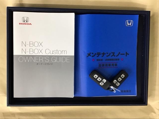 Ｎ－ＢＯＸカスタム Ｌターボ　ナビ　Ｒカメラ　ブルートゥース　フルセグ　踏み間違い防止装置　キーレスエントリー　Ｓヒーター　Ｃセンサー　ＥＳＣ　バックカメラ付き　スマートキ－　サイドカーテンエアバック　ＵＳＢポート　ターボ付　ＰＳ（35枚目）