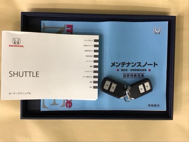 シャトル Ｇホンダセンシング　ナビ　Ｒカメラ　ブルートゥース　フルセグ　記録簿付き　パワーウィンドウ　キーレス　スマートキー　盗難防止　横滑り防止　オートエアコン　クルコン　ＡＢＳ　ＤＶＤ再生　地デジ　ＥＴＣ付き　ＵＳＢ接続（27枚目）