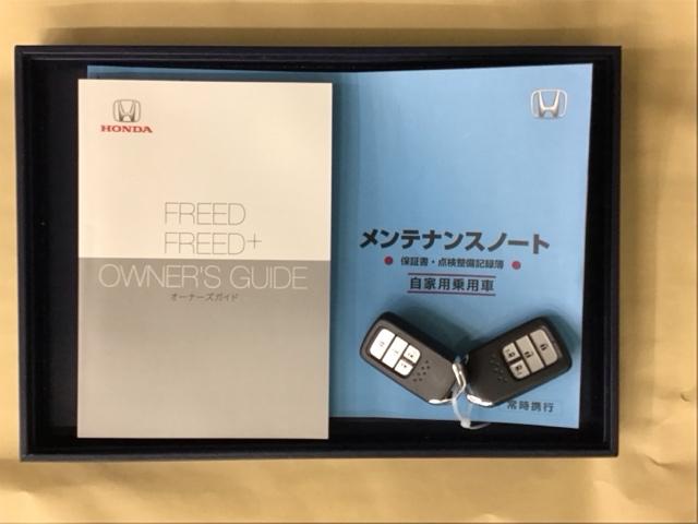 フリード Ｇ・ホンダセンシング　ドラレコ　ナビ　Ｒカメラ　ブルートゥース　運転席助手席エアバック　ＷＰＳＤ　スマートキープッシュスタート　アイドルＳＴＯＰ　追突軽減ブレーキ　ドライブレコーダ　イモビライザー　ＥＳＣ　整備点検記録簿（35枚目）