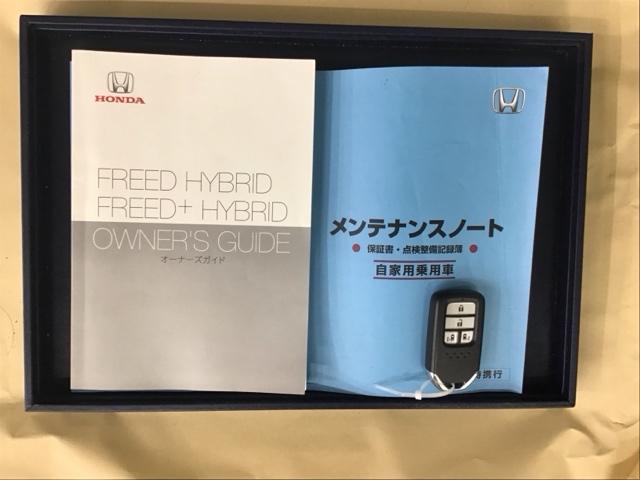 フリードハイブリッド ハイブリッド・Ｇホンダセンシング　ナビ　Ｒカメラ　ブルートゥース　フルセグ　両電動ドア　サポカー　両席エアバック　記録簿付　地デジＴＶ　リアカメラ　横滑防止　オートクルーズコントロール　エアバック　スマートキープッシュスタート　ＵＳＢ（29枚目）