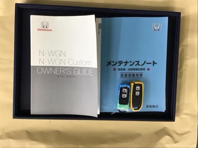 Ｎ－ＷＧＮ Ｌホンダセンシング　ドラレコ　ナビ　Ｒカメラ　ブルートゥース　レーダーブレーキサポート　盗難防止システム　ソナー　前席シートヒーター　地デジＴＶ　オートクルーズ　ＡＵＴＯライト　ＬＥＤ　カーテンエアバック　ＵＳＢポート（34枚目）
