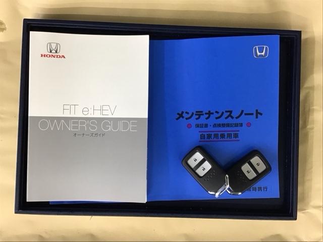 フィット ｅ：ＨＥＶＲＳ　ドラレコ　ナビ　Ｒカメラ　ブルートゥース　カーテンエアバック　ＬＥＤヘッドライ　フルセグテレビ　Ｂカメ　ＥＴＣ装備　Ｄレコ　セキュリティアラーム　スマートキ　ＵＳＢ　クルーズコントロール　エアバック（27枚目）