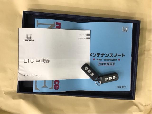 Ｎ－ＢＯＸ Ｇ・Ｌホンダセンシング　ナビ　Ｒカメラ　ブルートゥース　ＥＴＣ　シートヒター　誤発信抑制　Ｂモニ　ＥＣＯＮモード　横滑り防止装置付　Ａライト　スマートキー　イモビ　オ－トエアコン　ＵＳＢ　両側スライド片側電動ドア　キ－フリ－（31枚目）