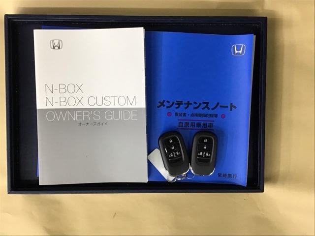 Ｎ－ＢＯＸカスタム ベースグレード　ドラレコ　Ｒカメラ　ＥＴＣ　ブルートゥース　追突被害軽減ブレーキ　ＥＣＯＮ　オートクルーズ　シートヒータ　ＵＳＢ　ＬＥＤライト　セキュリティアラーム　ＡＡＣ　スマートキ－　パワステ　フリーキー　ＥＳＣ（29枚目）