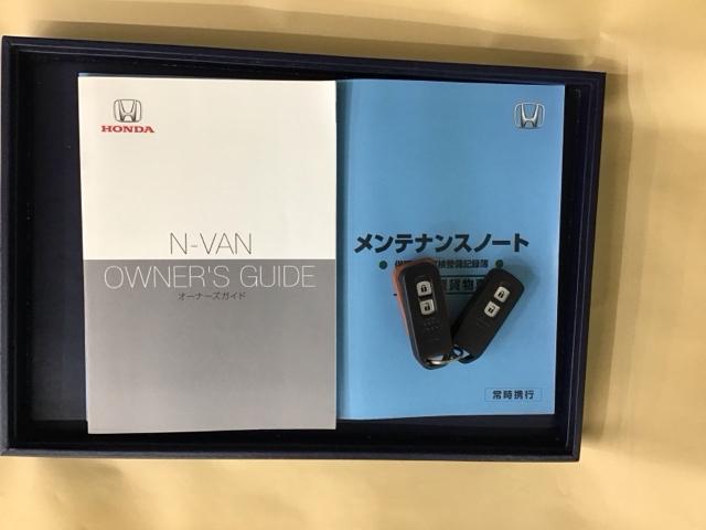 Ｎ－ＶＡＮ＋スタイル ファン・ターボホンダセンシング　ナビ　Ｒカメラ　ブルートゥース　ＣＤ　記録簿付　イモビライザー　Ａストップ　助手席エアバック　Ｓキー　両面スライドドア　ＡＡＣ　ターボ　キーフリーシステム　ＰＳ　クルコン　横滑り防止　パワーウインド（23枚目）
