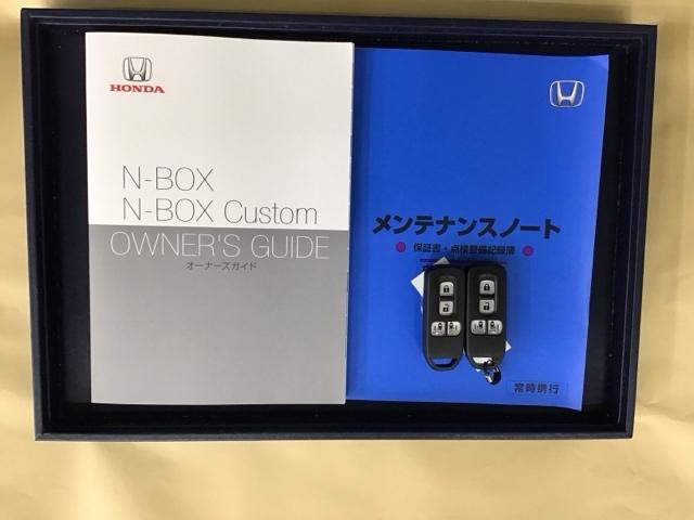Ｎ－ＢＯＸカスタム Ｌターボ　ナビ　Ｒカメラ　ブルートゥース　フルセグ　衝突被害軽減Ｂ　オートクルーズ　アイドリンクストップ　横滑り防止　リアカメラ　ＵＳＢ接続　シートヒーター付　スマートキー＆プッシュスタート　ＥＴＣ付き　ＡＡＣ（36枚目）