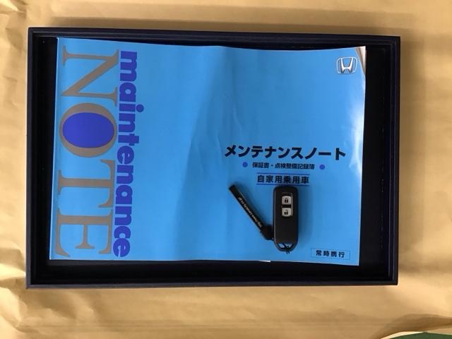 Ｎ－ＷＧＮ Ｇ・Ｌパッケージ　ドラレコ　ナビ　Ｒカメラ　ブルートゥース　運転席助手席エアバッグ　バックアイカメラ　アイドリングストップ機能　セキュリティアラーム　地デジ　オートエアコン　ドライブレコーダー　スマートキー　横滑り防止（26枚目）