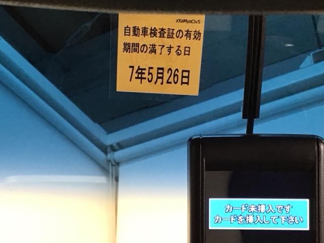 Ｎ－ＷＧＮ Ｇ・Ｌパッケージ　ドラレコ　ナビ　Ｒカメラ　ブルートゥース　運転席助手席エアバッグ　バックアイカメラ　アイドリングストップ機能　セキュリティアラーム　地デジ　オートエアコン　ドライブレコーダー　スマートキー　横滑り防止（30枚目）