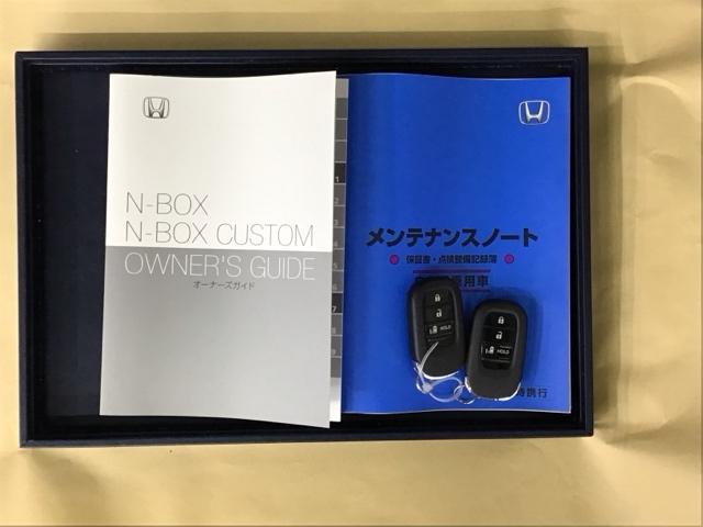 Ｎ－ＢＯＸカスタム ベースグレード　ドラレコ　Ｒカメラ　ＥＴＣ　ブルートゥース　追突被害軽減ブレーキ　ＥＣＯＮ　オートクルーズ　シートヒータ　ＵＳＢ　ＬＥＤライト　セキュリティアラーム　ＡＡＣ　スマートキ－　パワステ　フリーキー　ＥＳＣ（30枚目）