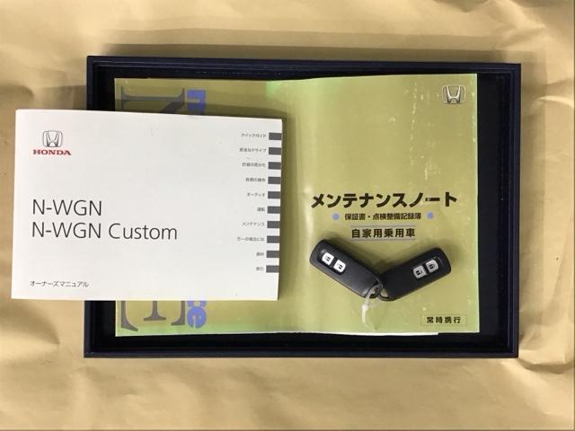Ｎ－ＷＧＮカスタム Ｇ・Ａパッケージ　ドラレコ　ナビ　Ｒカメラ　ブルートゥース　スマートキー・プッシュスタート　ＥＴＣ付　地デジ　ＡＵＴＯエアコン　パワーウィンドウ　ＡＢＳ　助手席エアバック　ドライブレコーダー　ＤＶＤ再生機能　横滑り防止（26枚目）