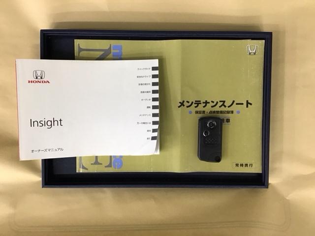 インサイトエクスクルーシブ ＸＬインターナビセレクト　ナビ　Ｒカメラ　ＥＴＣ　ワンセグ　ＤＶＤ　Ｉストップ　横滑り防止機能　フルオートエアコン　Ｂカメラ　オートクルーズコントロール　助手席エアバック　エアバッグ　パワーウィンドウ　キーフリー　ＡＢＳ（24枚目）