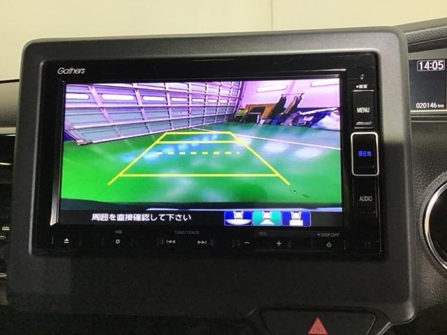Ｎ－ＢＯＸカスタム Ｌ　ナビ　Ｒカメラ　ブルートゥース　フルセグ　ＥＣＯＮ　リアセンサー　記録簿　バックガイドモニター　運転席シートヒーター　パワーステアリング　Ａライト　オートクルーズ　パワーウインドウ　エアバッグ　ＬＥＤ（12枚目）