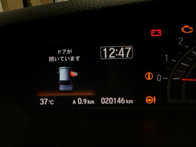 Ｎ－ＢＯＸカスタム Ｌ　ナビ　Ｒカメラ　ブルートゥース　フルセグ　ＥＣＯＮ　リアセンサー　記録簿　バックガイドモニター　運転席シートヒーター　パワーステアリング　Ａライト　オートクルーズ　パワーウインドウ　エアバッグ　ＬＥＤ（38枚目）