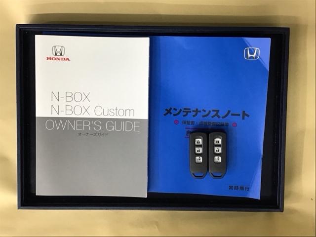 Ｎ－ＢＯＸ Ｌ　ドラレコ　ナビ　Ｒカメラ　ブルートゥース　デュアルエアバッグ　横滑防止　スマキ－　フロントベンチシート　シートＨ　衝突軽減Ｂ　ＡＡＣ　Ｂカメラ　ＬＥＤ　キーレス　整備記録簿　ＥＴＣ　Ａライト　ＵＳＢ（34枚目）
