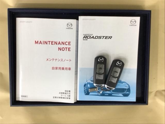 ロードスター ＲＳ　ナビ　Ｒカメラ　ＥＴＣ　ＤＶＤ　ＣＤ　スマートシティブレーキ　コーナーセンサー　ＬＥＤ　アドバンスキー　盗難防止システム　キーレスエントリー　ＤＳＣ　オートエアコン　ＡＢＳ　エアバッグ　記録簿（24枚目）