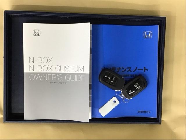 Ｎ－ＢＯＸ ベースグレード　Ｒカメラ　ブルートゥース　ＥＴＣ　軽減ブレーキ　イモビ　スマートキ　サイドエアバック　キーフリーシステム　パワーウインドウ　ＥＳＣ　エアコン　ＬＥＤヘッドライト　ベンチシート　リヤカメラ　Ｗエアバック（26枚目）