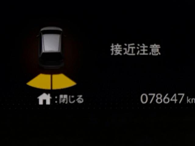 フィット ｅ：ＨＥＶホーム　ナビ　Ｒカメラ　ブルートゥース　フルセグ　前後誤発進抑制機能　クリソナ　助手席エアバッグ　運転席エアバッグ　アイドリングストップ　ＬＥＤライト　ＵＳＢ接続　バックカメラ　ＡＢＳ　サイドエアバッグ（31枚目）