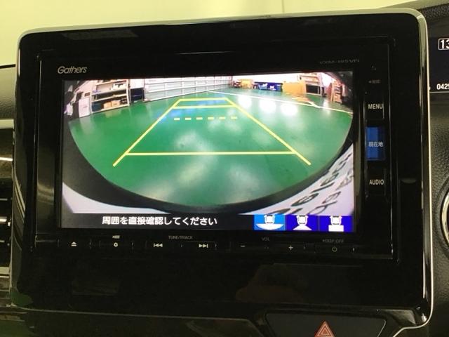 Ｎ－ＢＯＸカスタム Ｇ・Ｌホンダセンシング　ナビ　Ｒカメラ　ブルートゥース　フルセグ　地デジＴＶ　整備記録簿　助手席エアバッグ　キーレス　アイドリングＳＴ　セキュリティーアラーム　スマ－トキ－　リアカメラ　ＥＴＣ　前車追従機能　サイドエアバッグ（12枚目）
