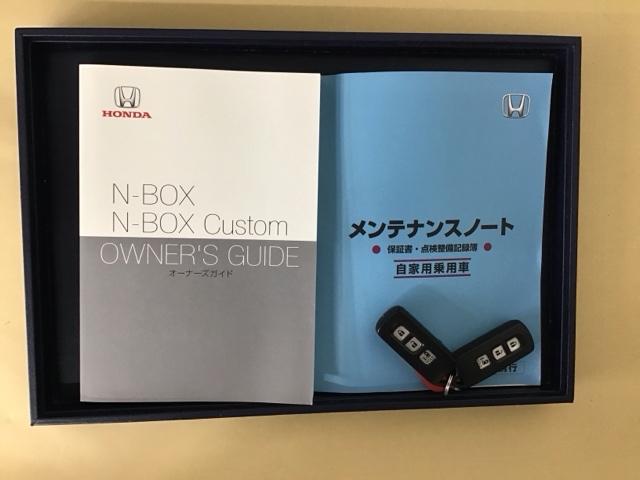 Ｎ－ＢＯＸカスタム Ｇ・Ｌホンダセンシング　ナビ　Ｒカメラ　ブルートゥース　フルセグ　地デジＴＶ　整備記録簿　助手席エアバッグ　キーレス　アイドリングＳＴ　セキュリティーアラーム　スマ－トキ－　リアカメラ　ＥＴＣ　前車追従機能　サイドエアバッグ（28枚目）