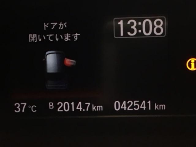 Ｎ－ＢＯＸカスタム Ｇ・Ｌホンダセンシング　ナビ　Ｒカメラ　ブルートゥース　フルセグ　地デジＴＶ　整備記録簿　助手席エアバッグ　キーレス　アイドリングＳＴ　セキュリティーアラーム　スマ－トキ－　リアカメラ　ＥＴＣ　前車追従機能　サイドエアバッグ（30枚目）