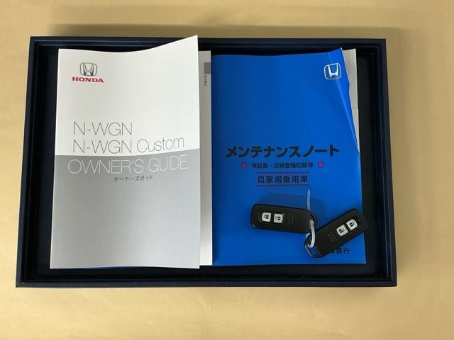 Ｎ－ＷＧＮ Ｌホンダセンシング　ナビ　Ｒカメラ　ブルートゥース　ＥＴＣ　Ｂモニタ　誤発進抑制　ＬＥＤランプ　オートライト　横滑り防止機能　ＵＳＢポート　パーキングセンサー　セキュリティアラーム　キーフリー　スマートキー　記録簿（29枚目）