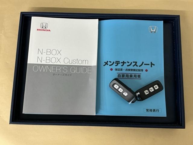 Ｎ－ＢＯＸカスタム Ｇ・Ｌホンダセンシング　ドラレコ　ナビ　Ｒカメラ　ブルートゥース　地デジＴＶ　整備記録簿　助手席エアバッグ　キーレス　アイドリングＳＴ　セキュリティーアラーム　スマ－トキ－　リアカメラ　ＥＴＣ　前車追従機能　サイドエアバッグ（29枚目）